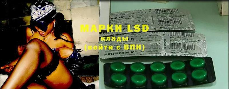 OMG онион  Артёмовский  LSD-25 экстази кислота 